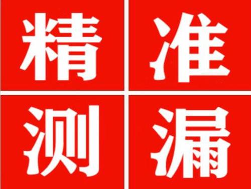 新宾暖气管漏水都是什么原因造成的呢？