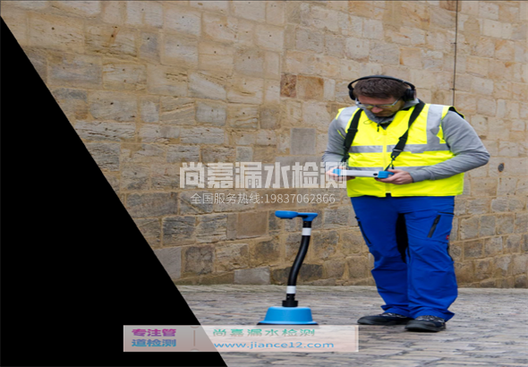 新宾漏水检测的原理有哪些？